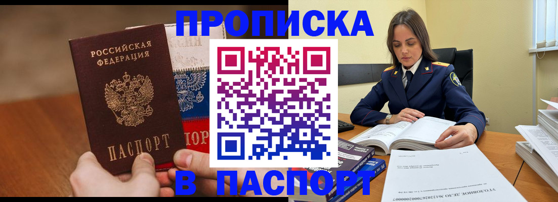 регистрация для школы в Аткарске